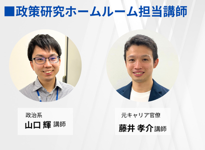 国家総合職の経済区分対策ならTACの「経済本科生」 | 国家総合職（官僚） ｜資格の学校TAC[タック]