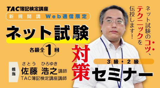 TAC22年目標 日商簿記検定2級対策講座 本 参考書 本 参考書 適当な価格