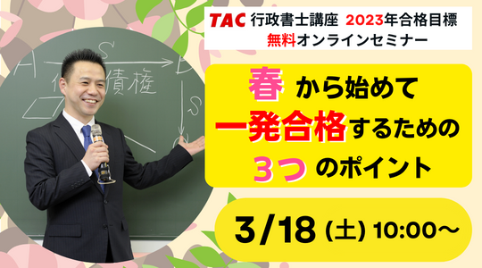 2015年合格目標 TAC行政書士講座 全DVD付き tic-guinee.net