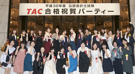 女性も学びやすい環境 公認会計士 資格の学校tac タック