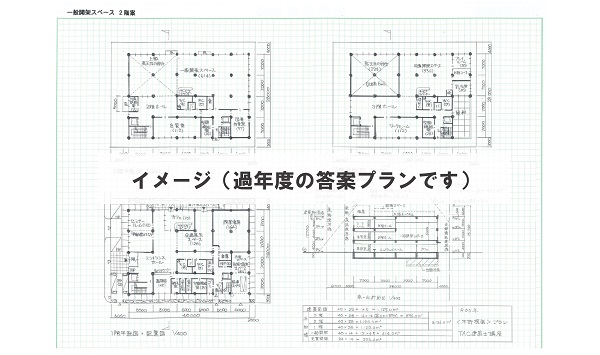 プランイメージ