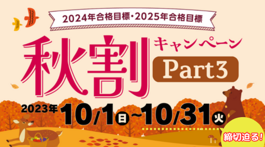 Tac 公務員 2023年合格目標 【バラ売り可】 - 参考書