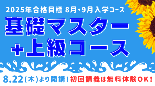 税理士｜資格の学校TAC・穴吹カレッジキャリアアップスクール