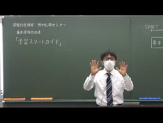 動画サムネイル画像