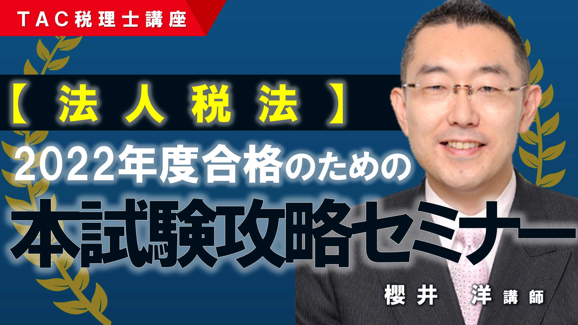 財務諸表論 大原 語学・辞書・学習参考書