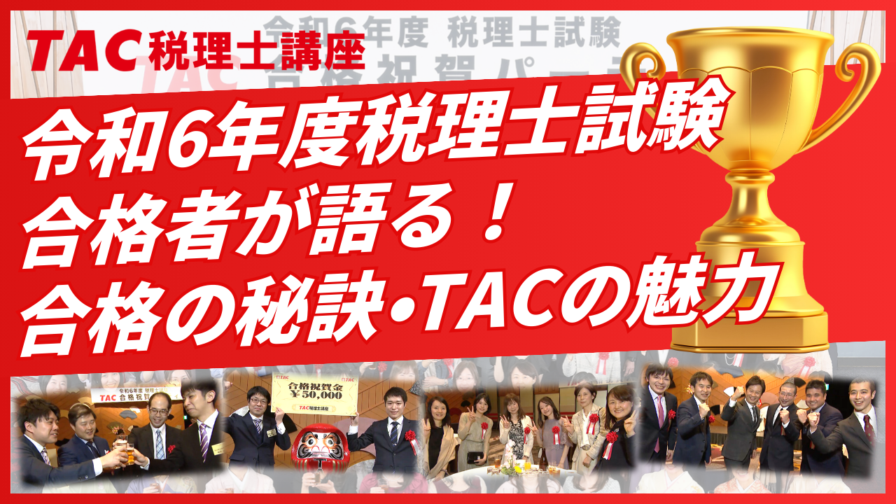 動画サムネイル画像