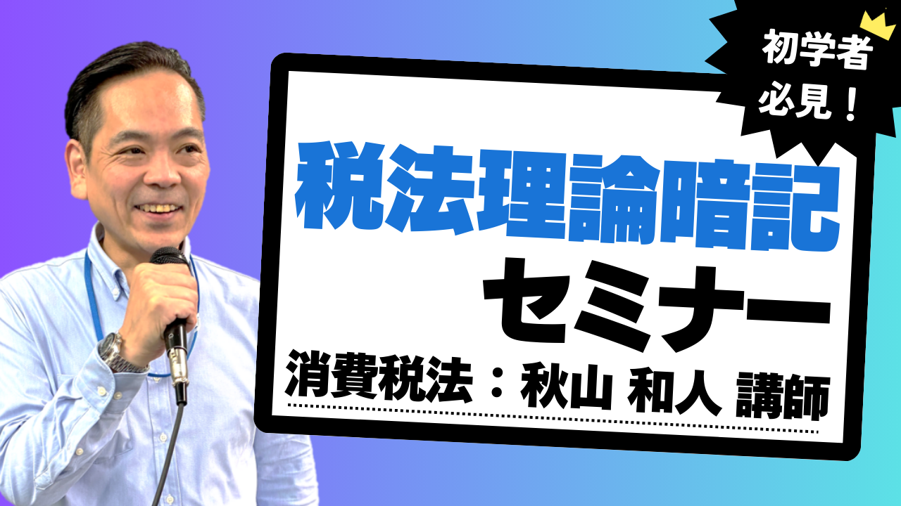 動画サムネイル画像