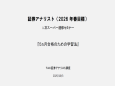 動画サムネイル画像