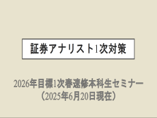 動画サムネイル画像