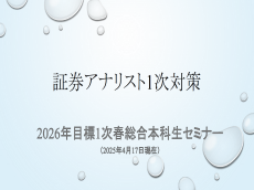 動画サムネイル画像