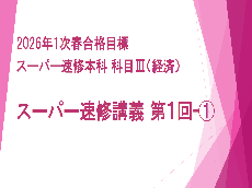 動画サムネイル画像