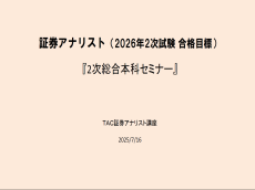 動画サムネイル画像