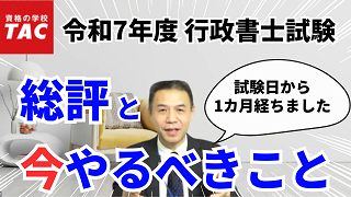 動画サムネイル画像