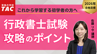 動画サムネイル画像